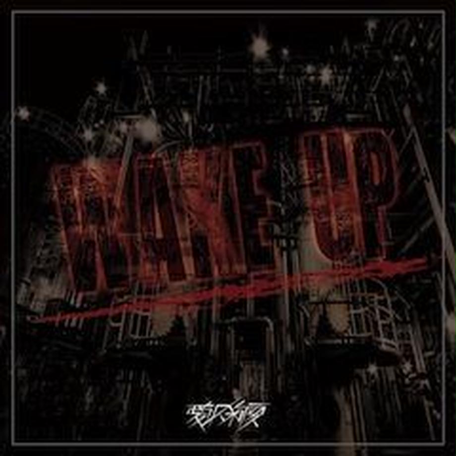 4th single「WAKE UP」