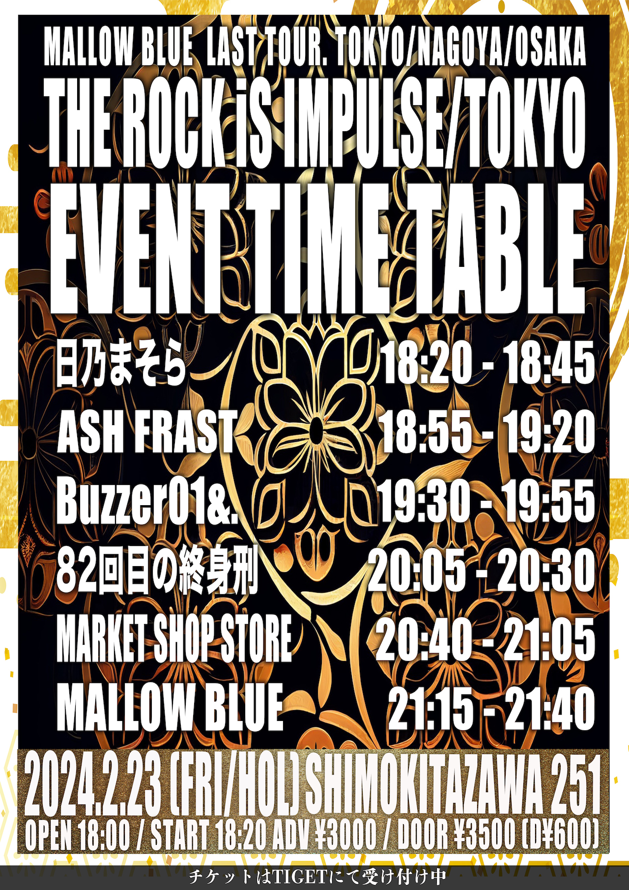 -MALLOW BLUE 東名阪 TOUR- 「THE ROCK iS IMPULSE / TOKYO」